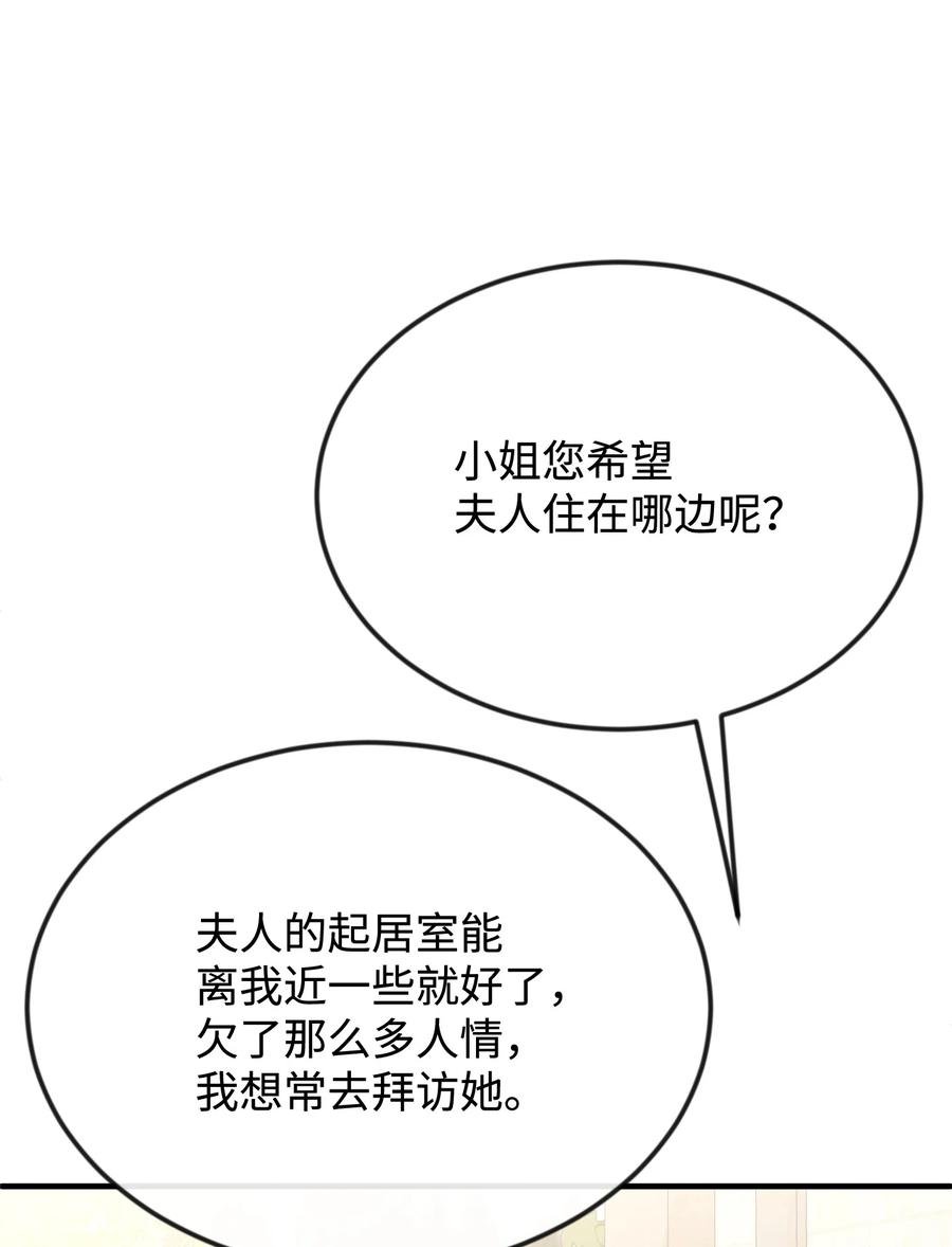 30 吓人的玩笑