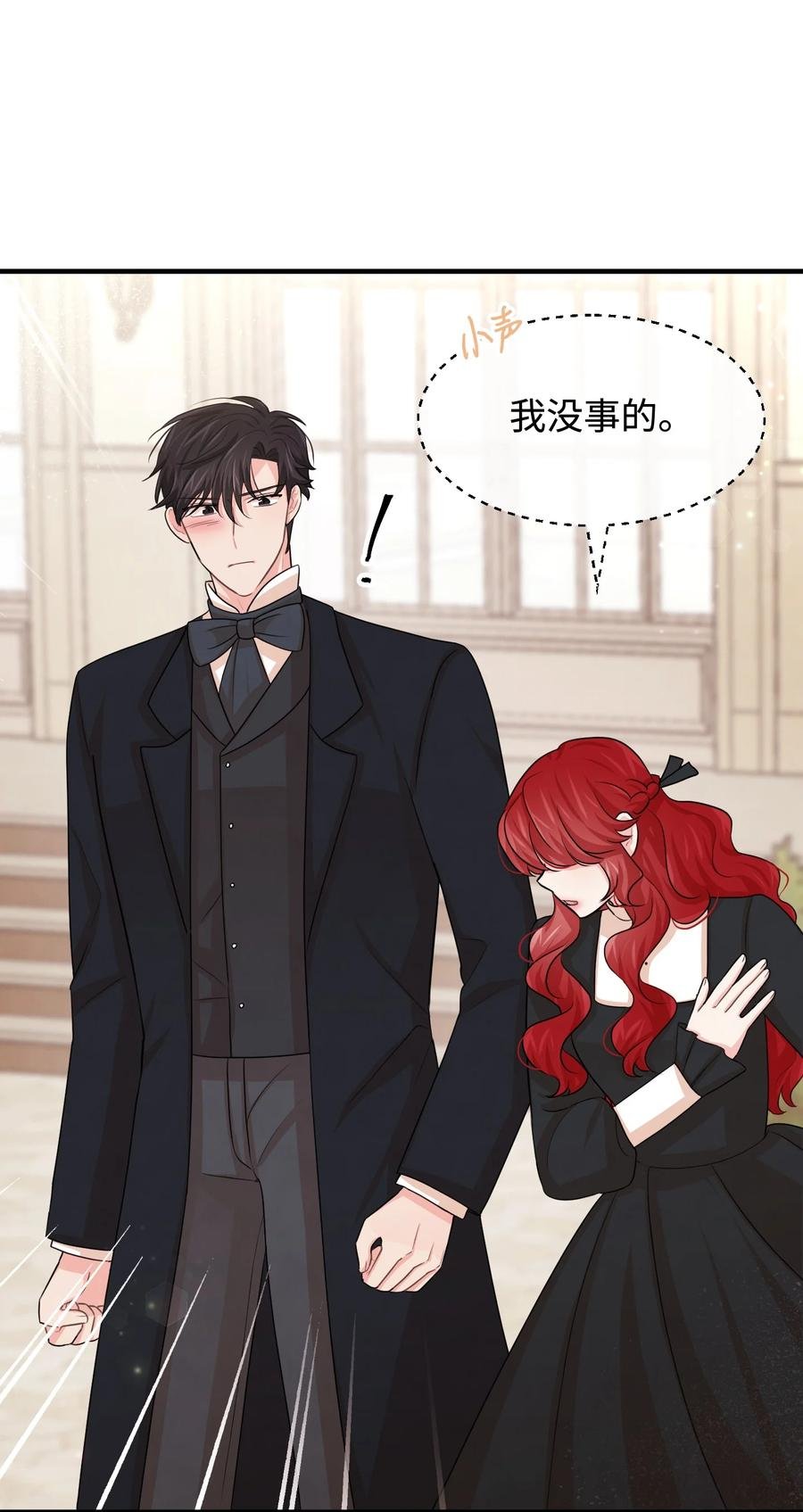 30 吓人的玩笑