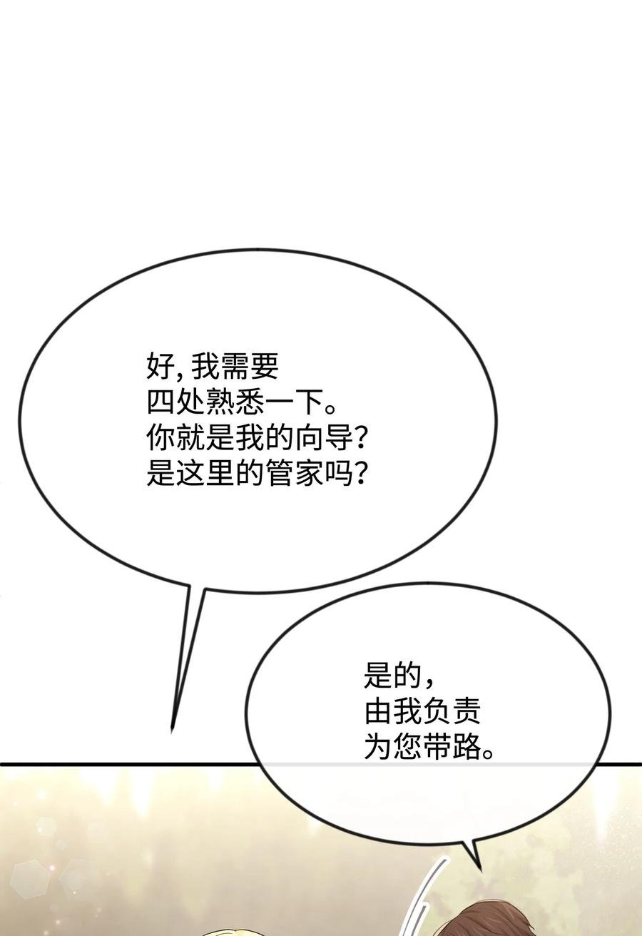 30 吓人的玩笑