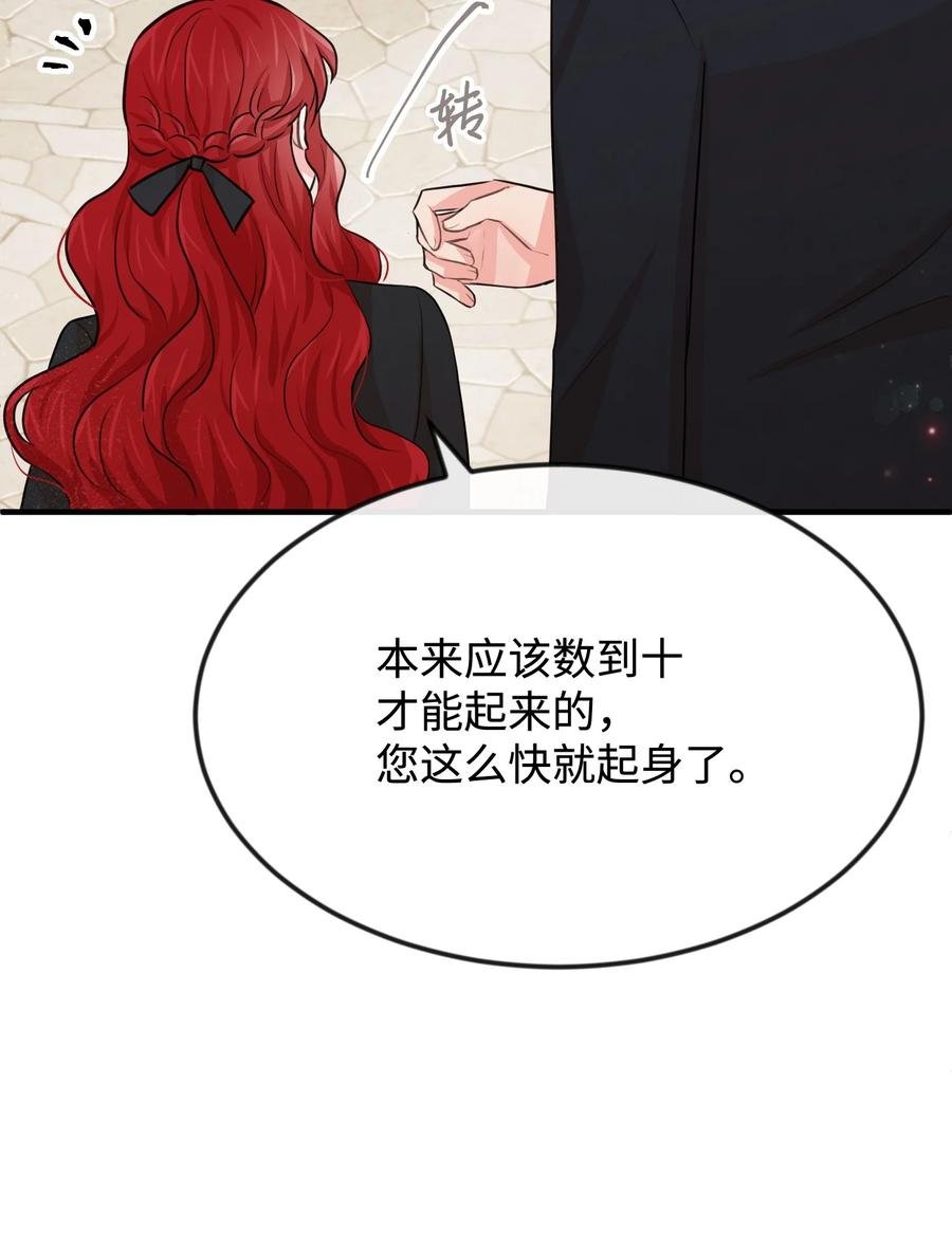 30 吓人的玩笑