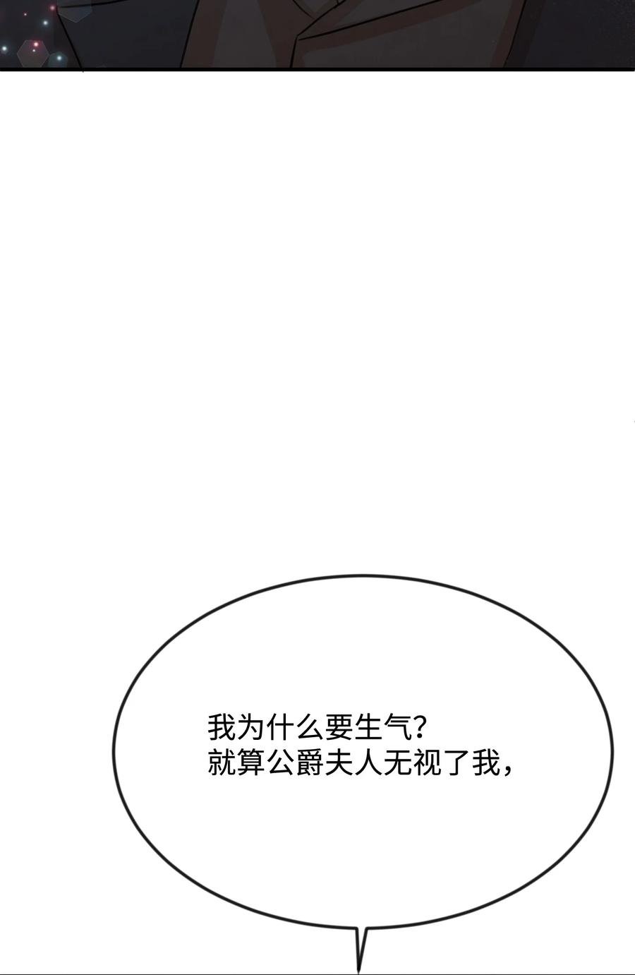 30 吓人的玩笑