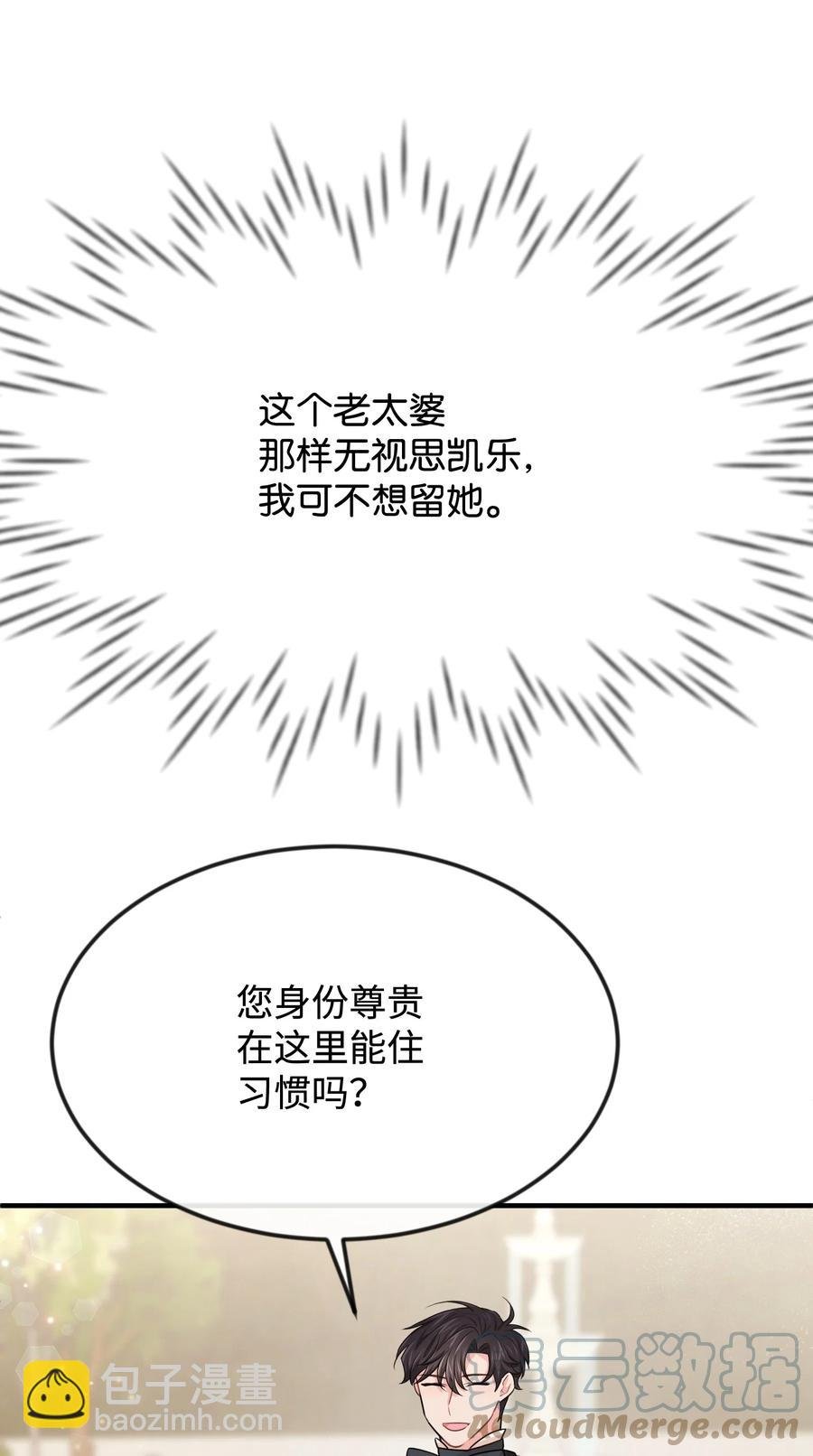 31 贫民窟