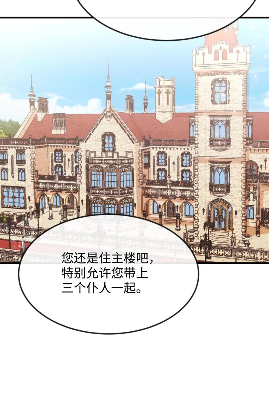 31 贫民窟