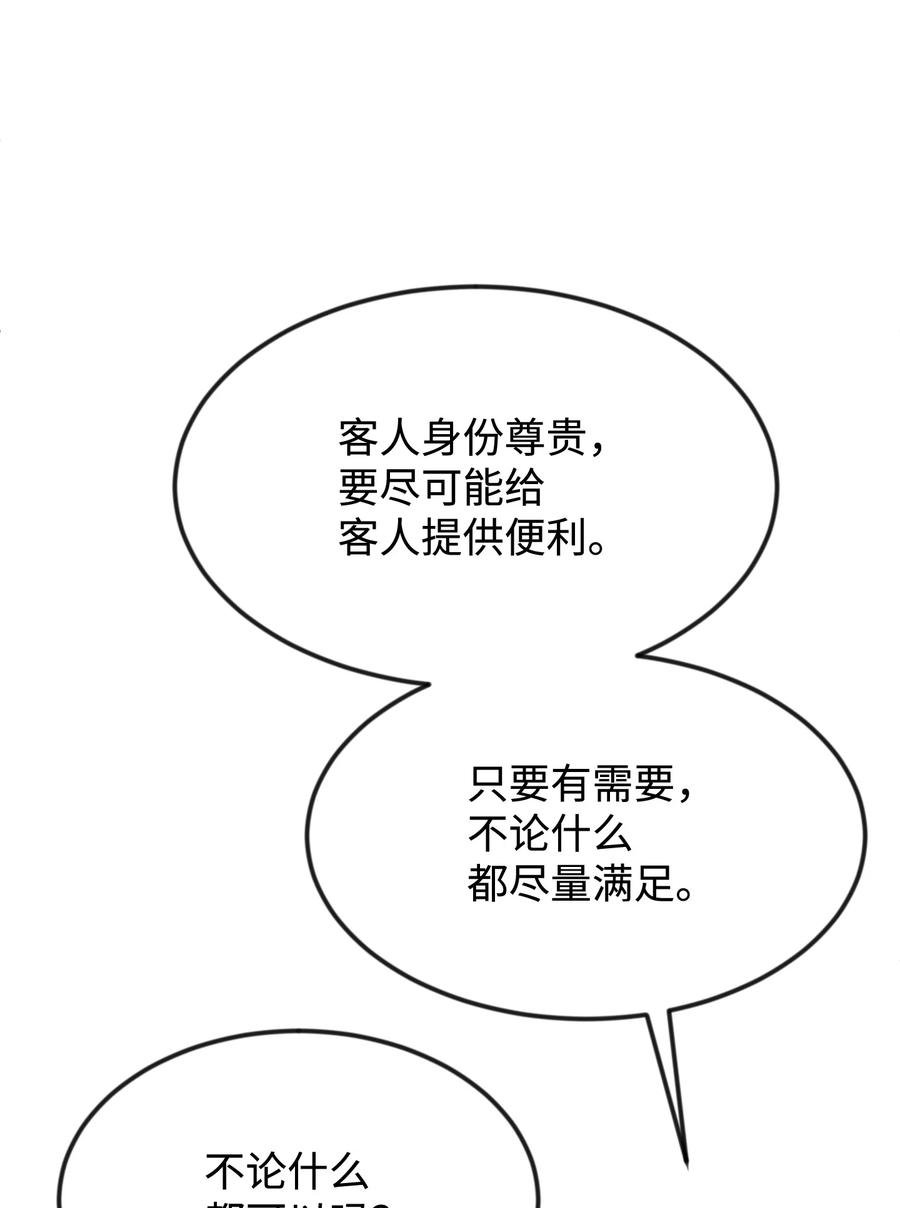 31 贫民窟