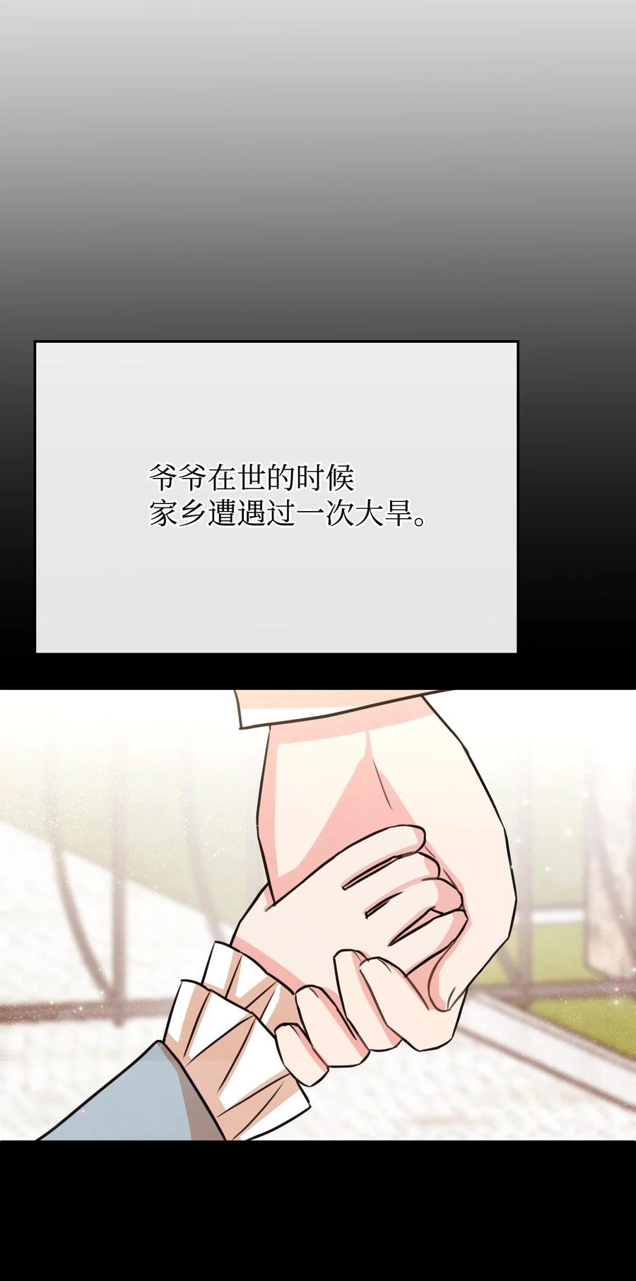 32 你最重要