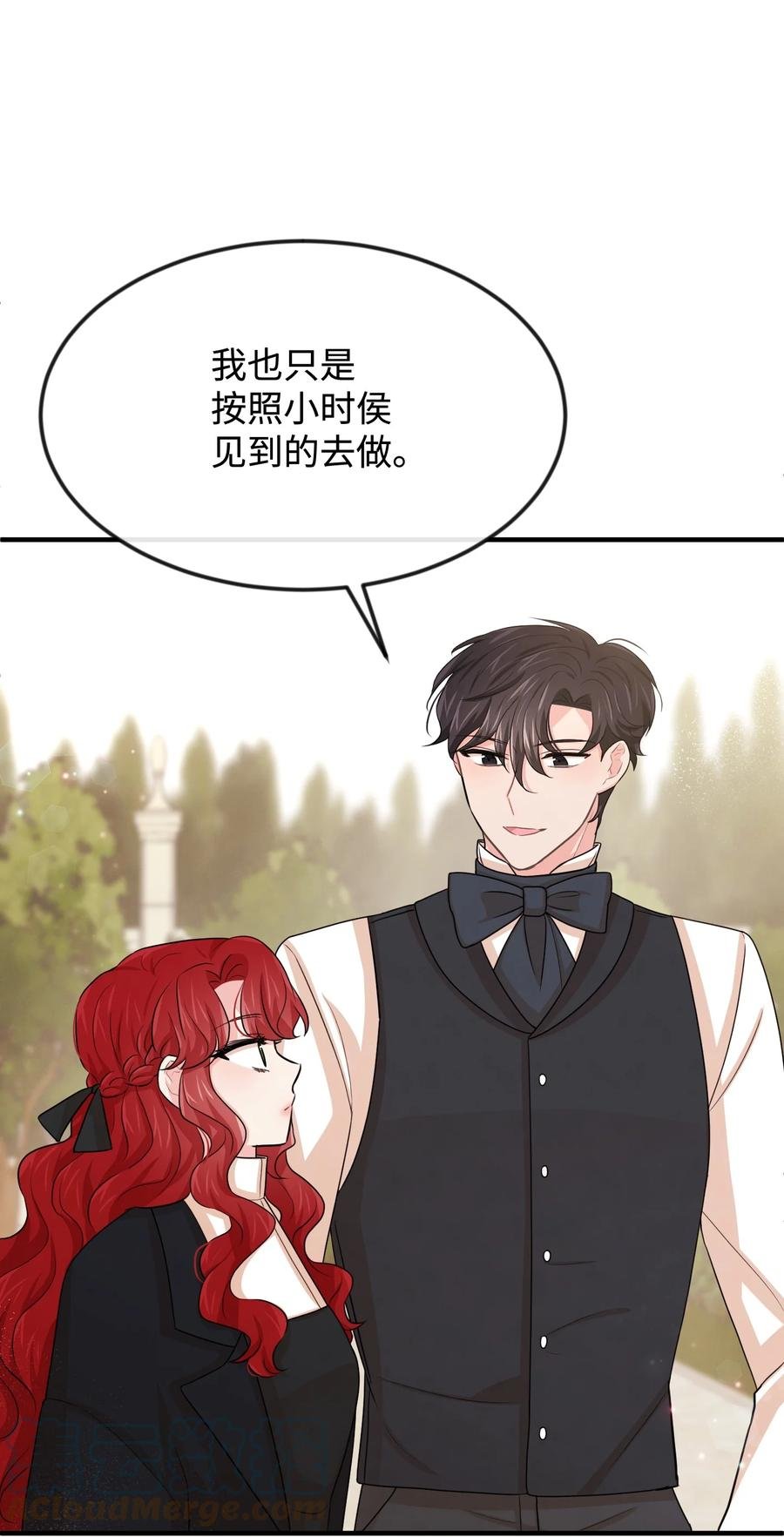 32 你最重要