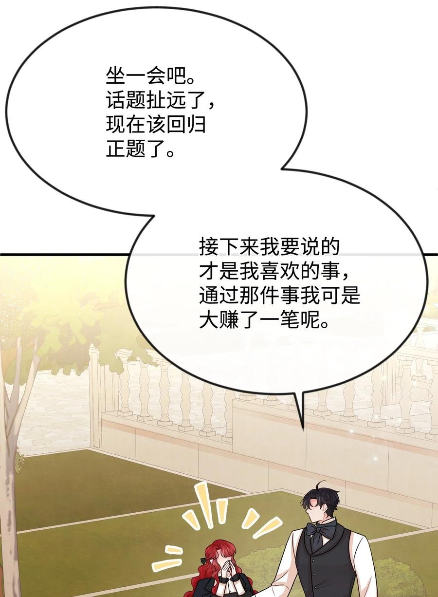 32 你最重要
