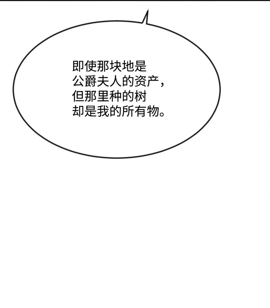 32 你最重要