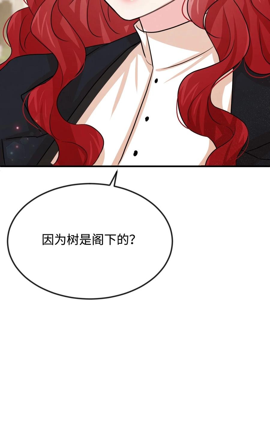 32 你最重要