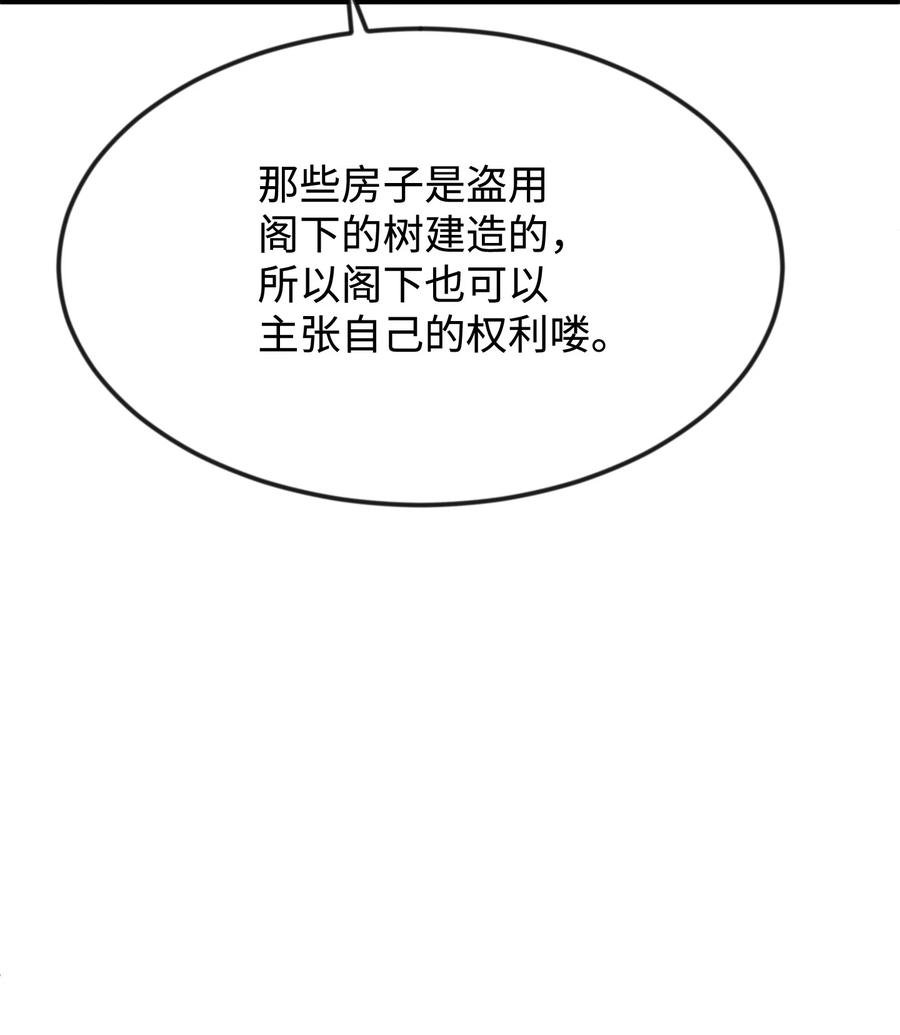 32 你最重要