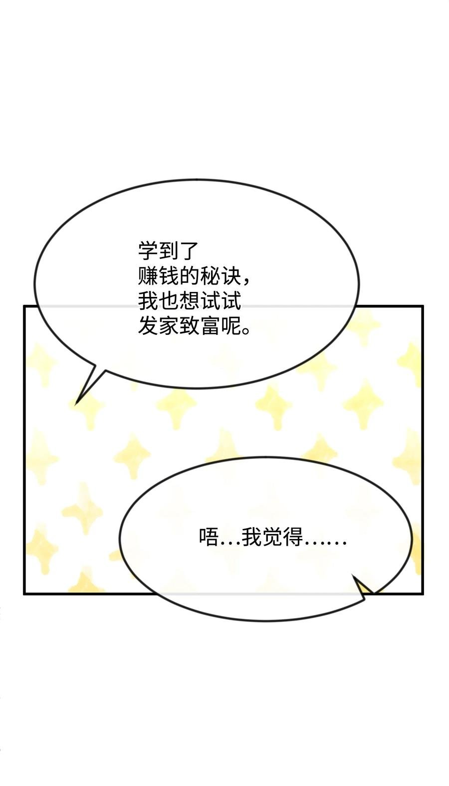 32 你最重要