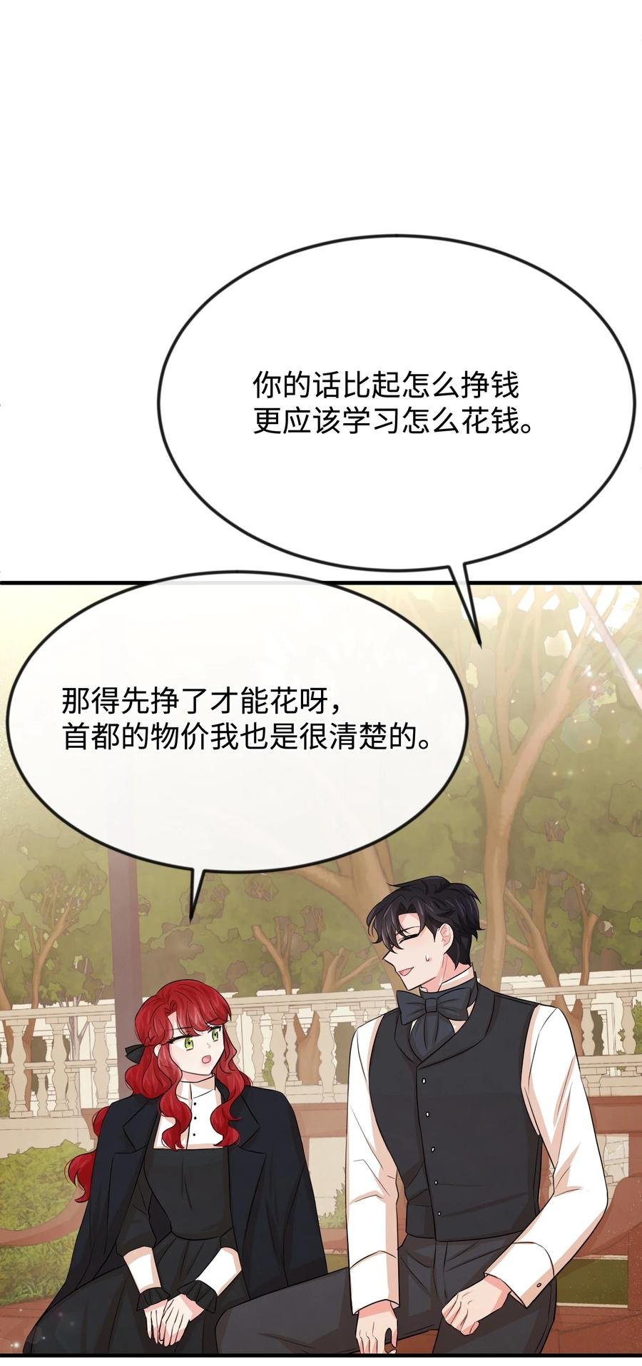 32 你最重要