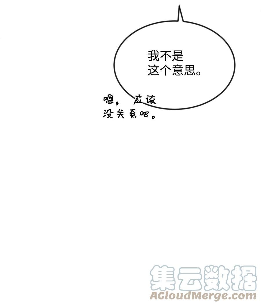 32 你最重要