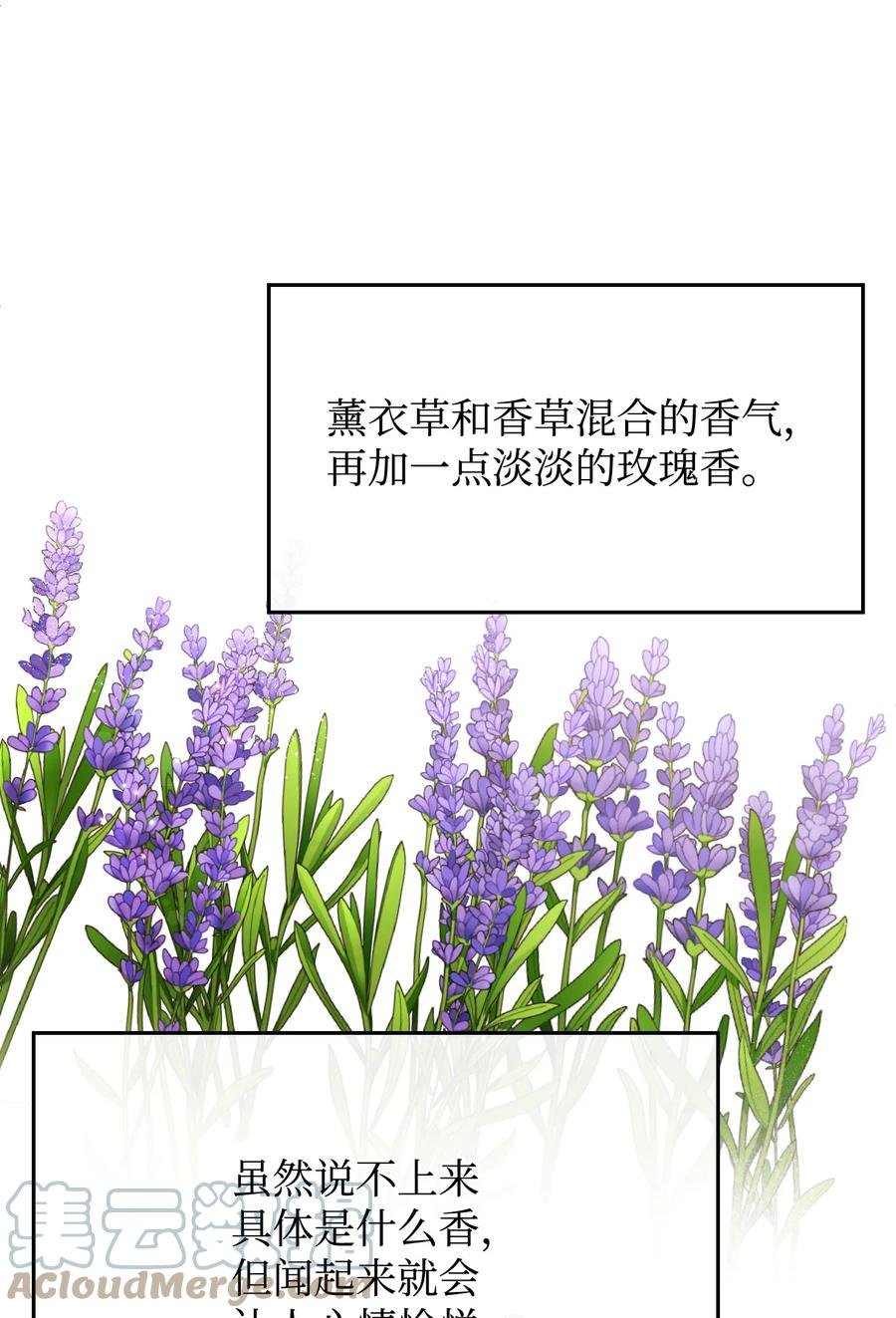 33 噩梦缠身