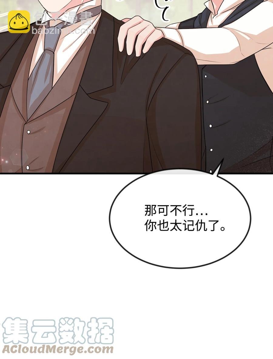 33 噩梦缠身