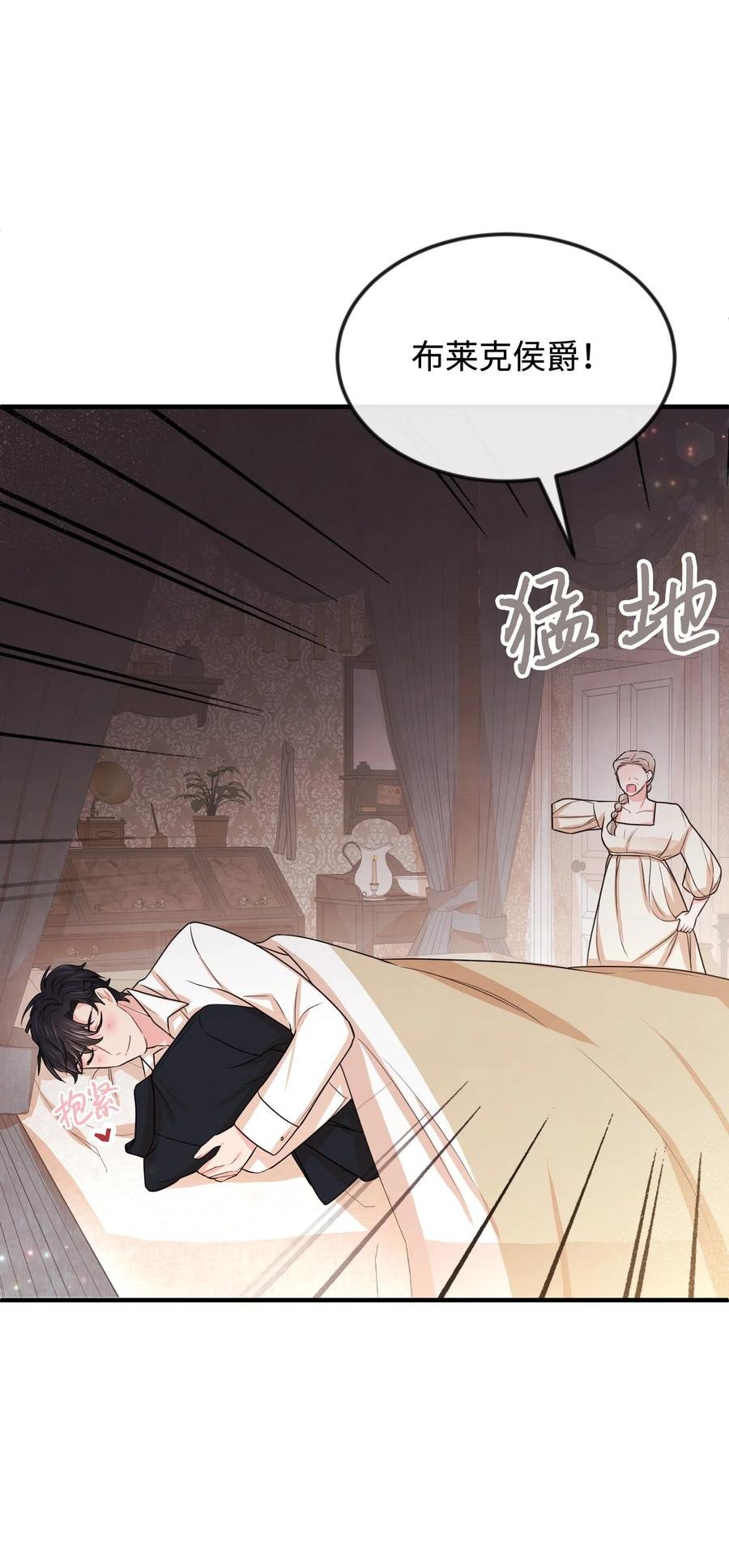 33 噩梦缠身