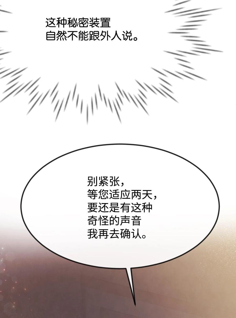 33 噩梦缠身