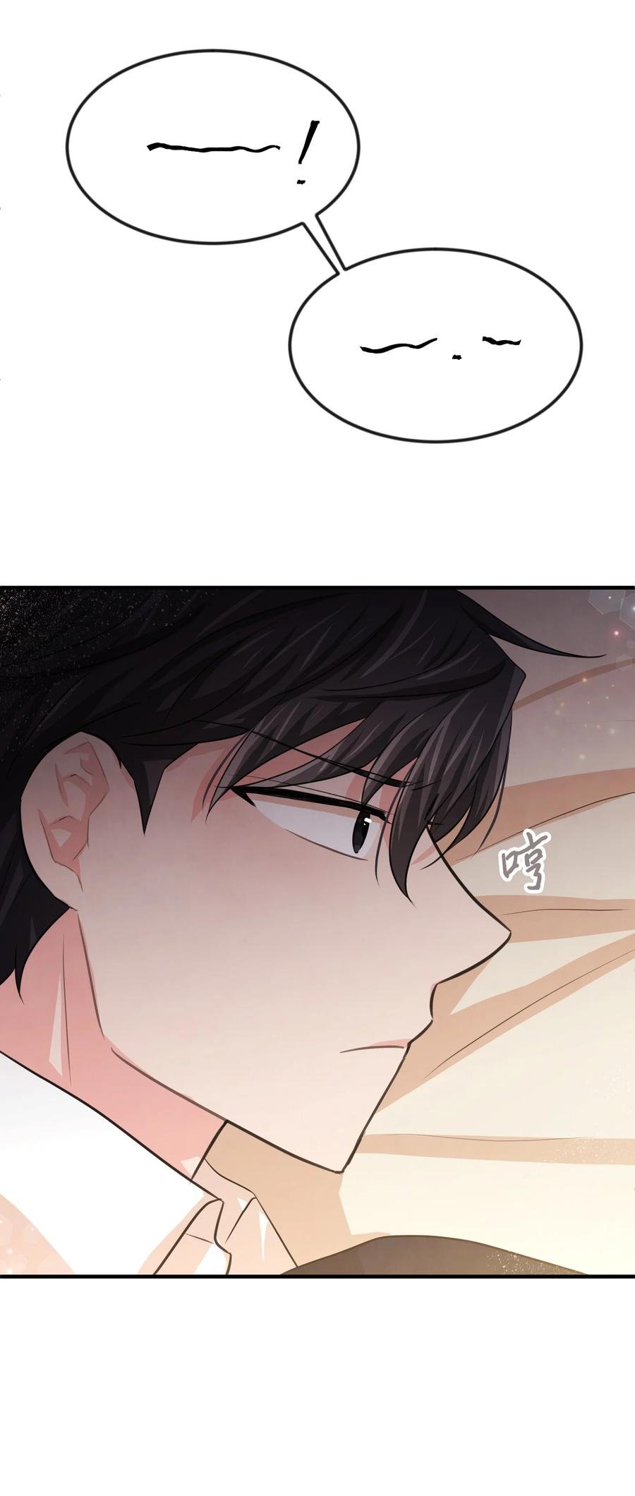33 噩梦缠身