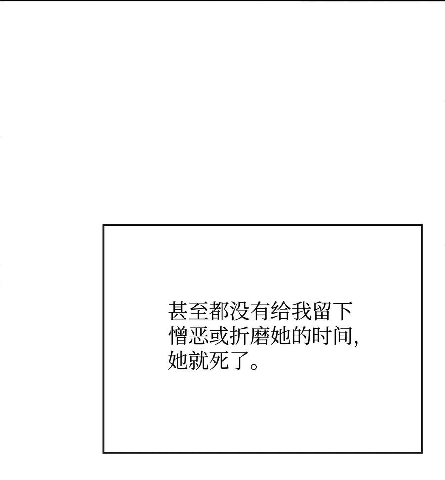 34 诡异的装饰品