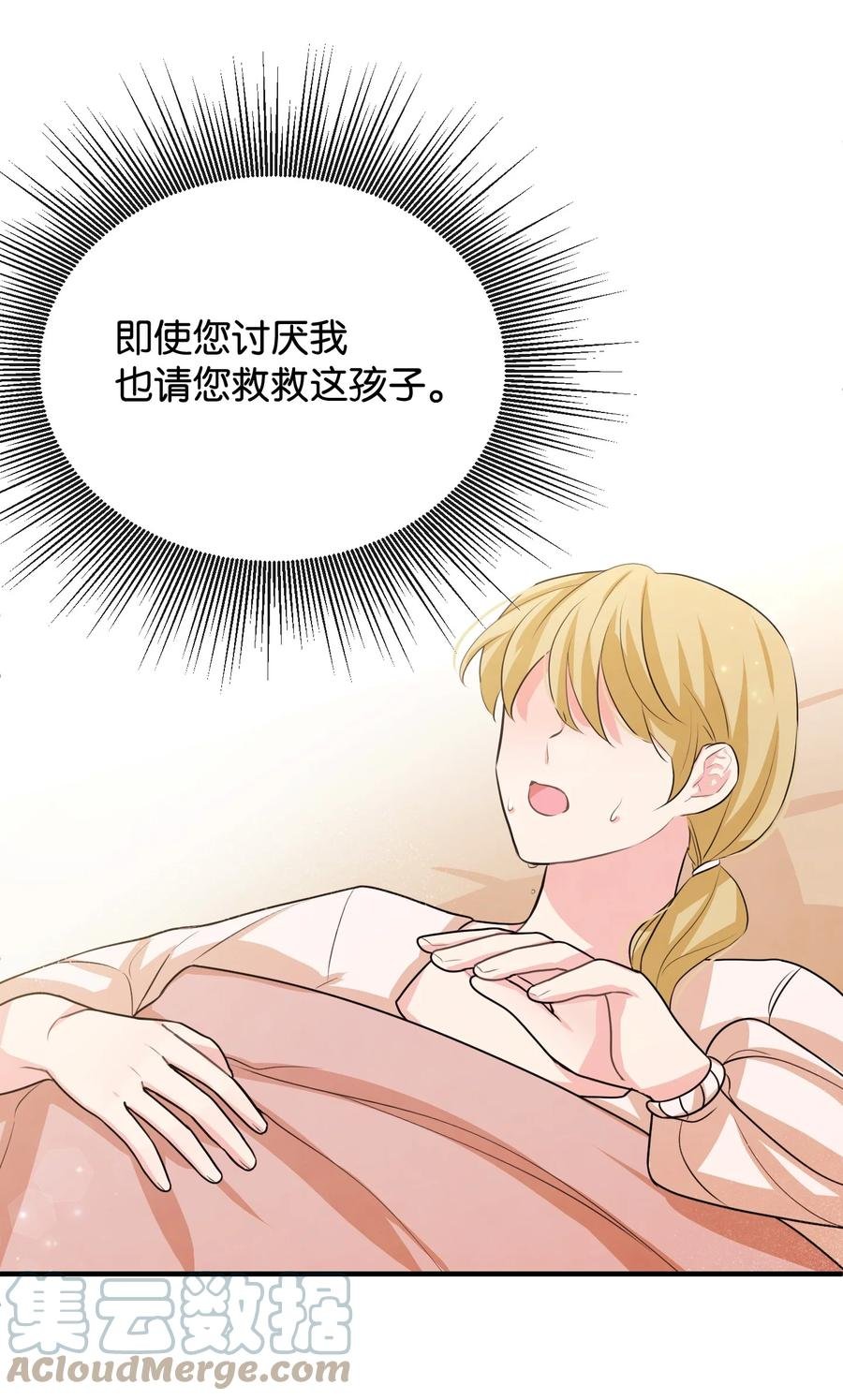 34 诡异的装饰品