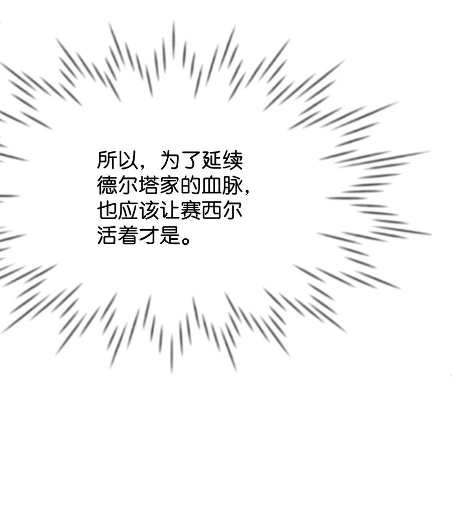 34 诡异的装饰品