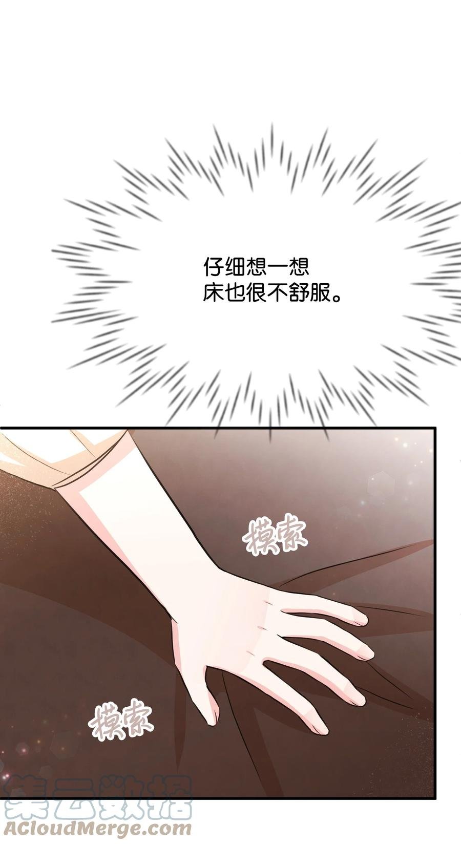 34 诡异的装饰品