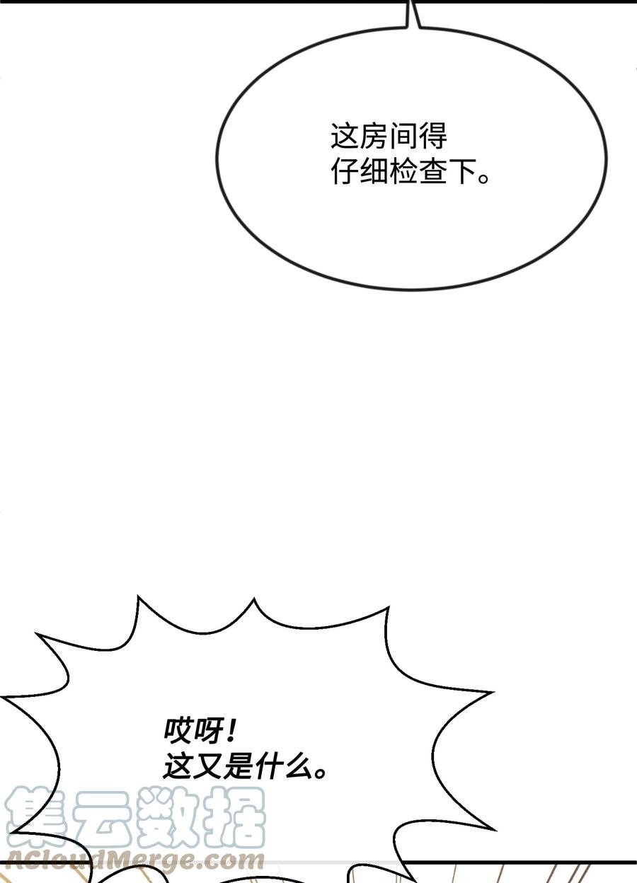 34 诡异的装饰品