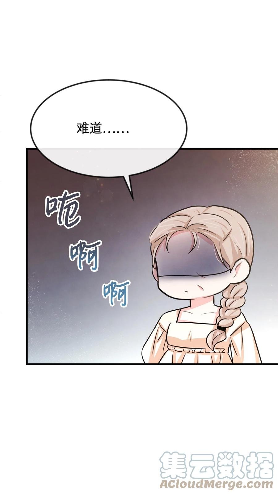 34 诡异的装饰品