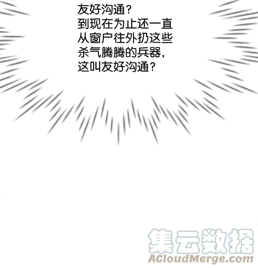 35 和平解决
