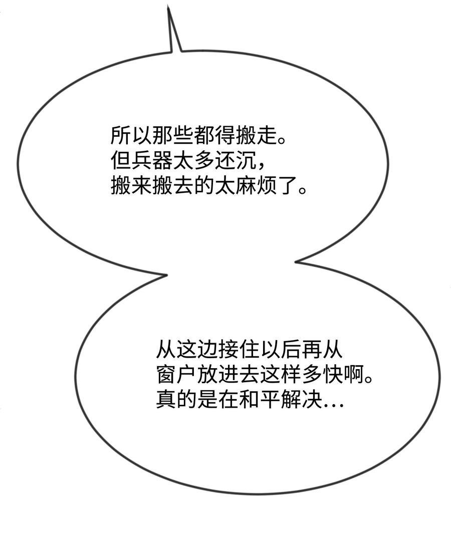 35 和平解决