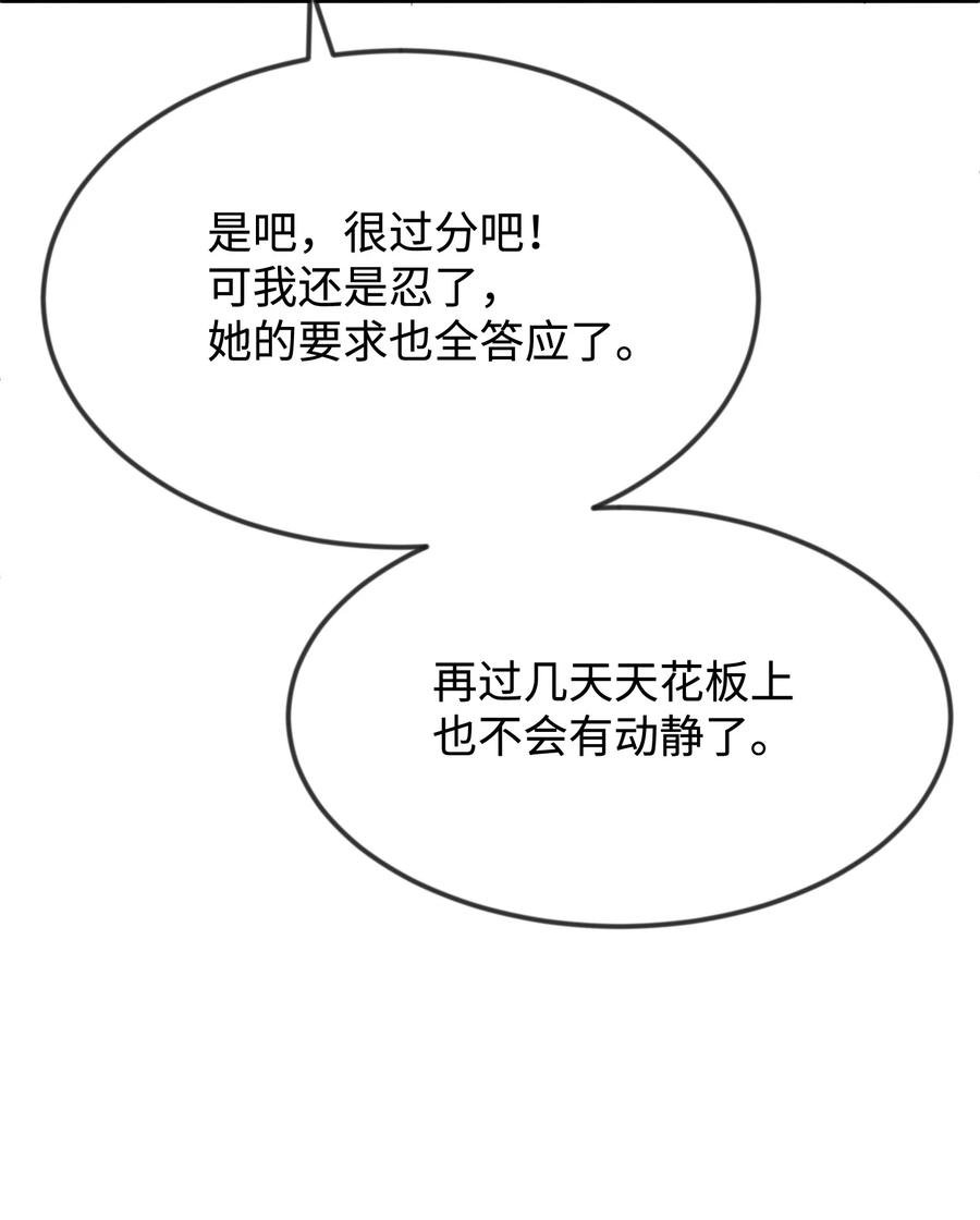 35 和平解决