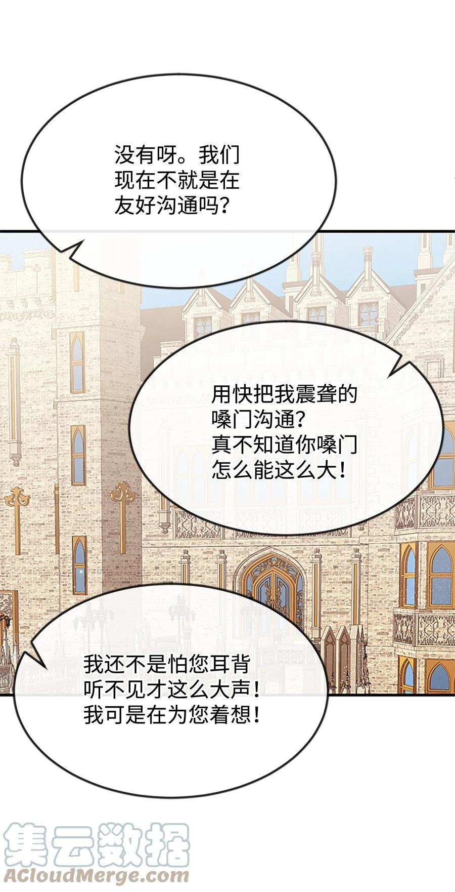 35 和平解决
