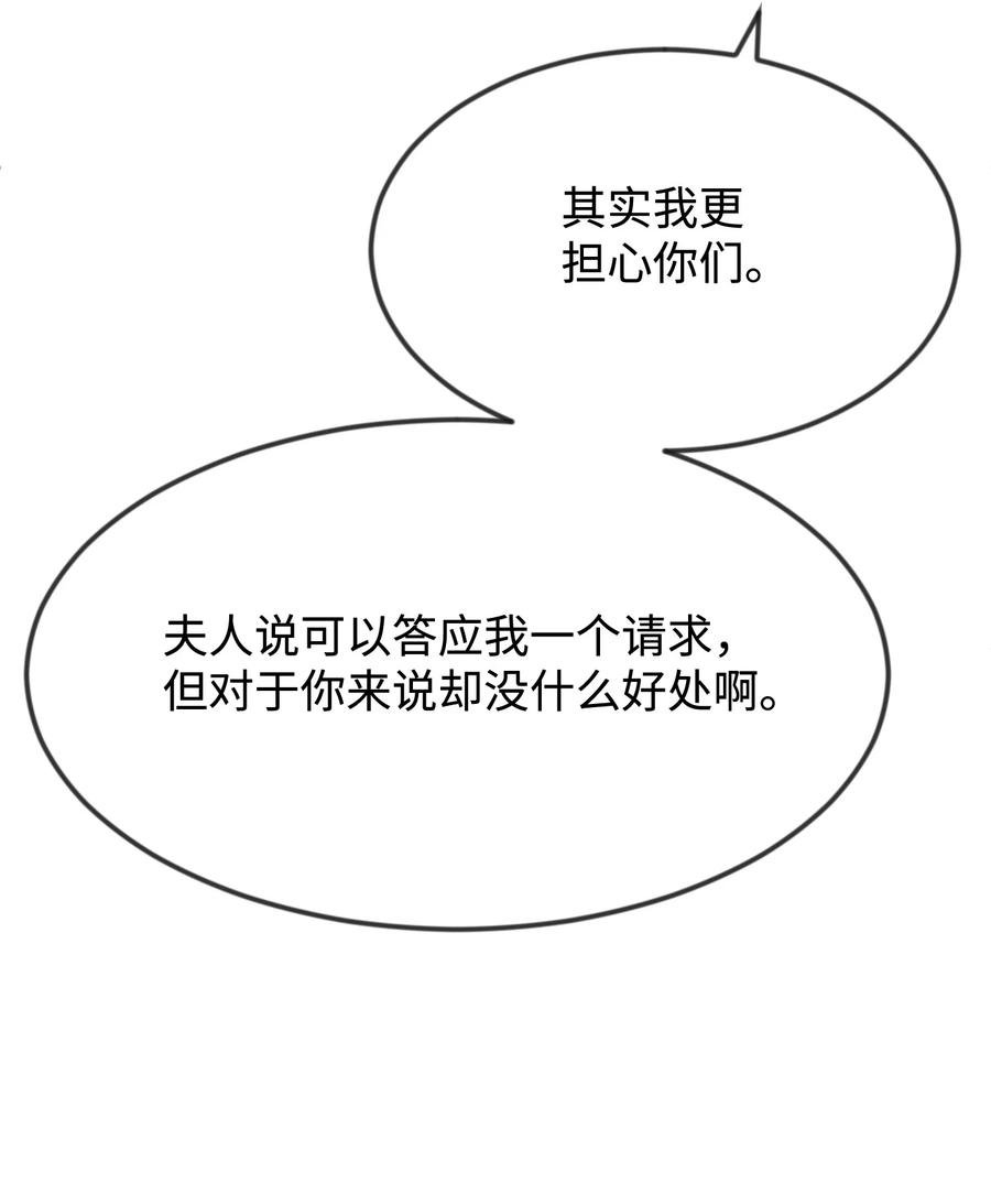 36 别撒谎了