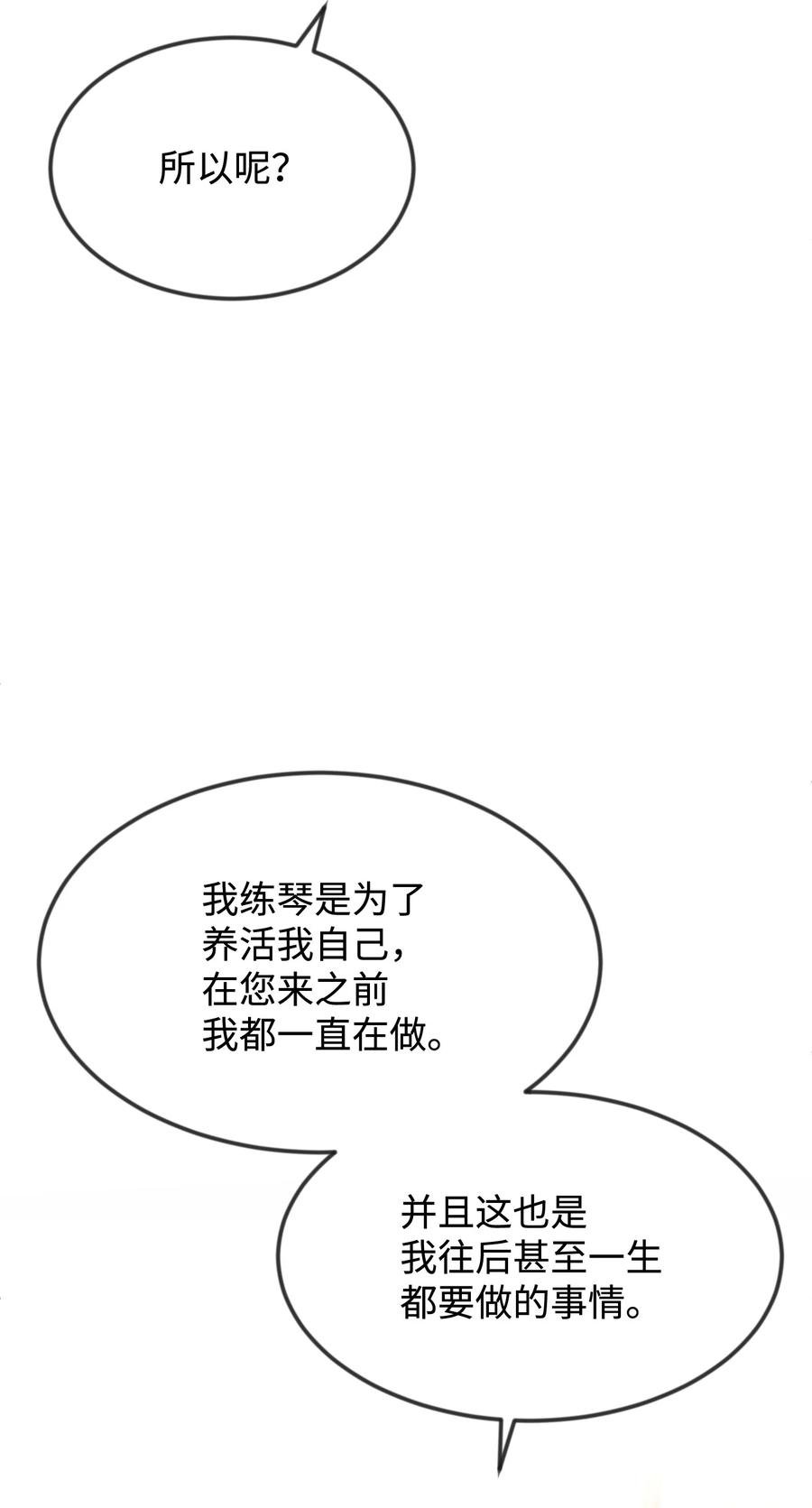37 我不善良