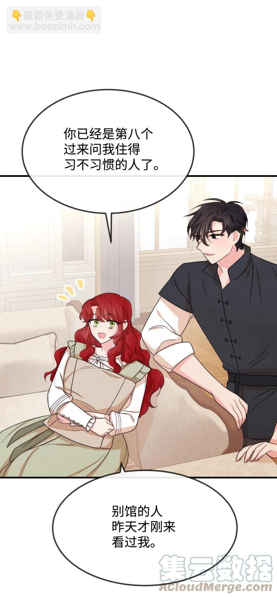 37 我不善良