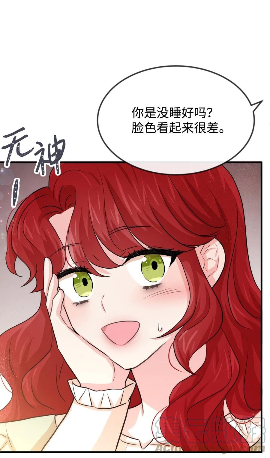 37 我不善良