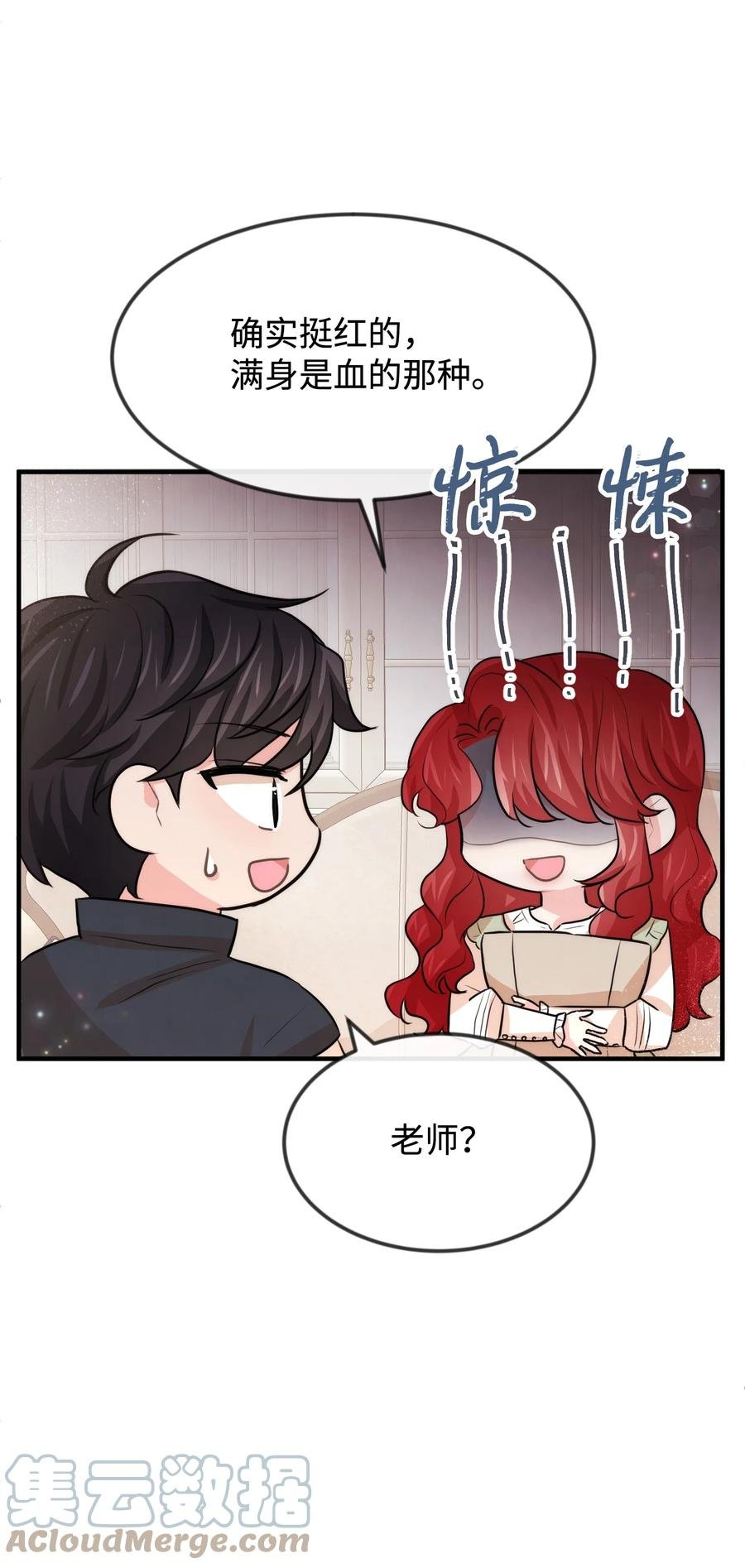 37 我不善良