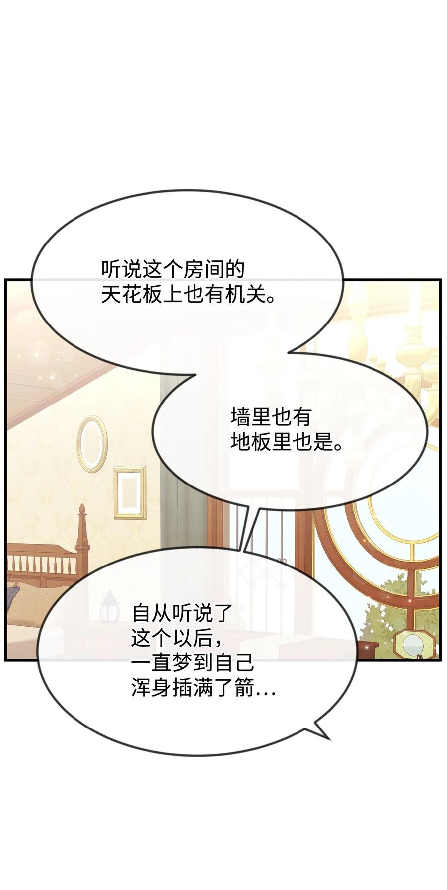 37 我不善良