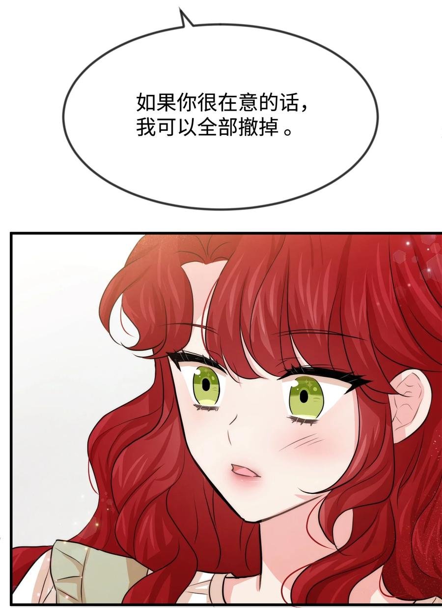 37 我不善良