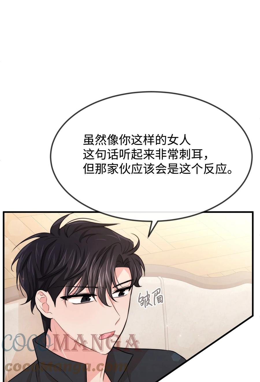 38 刁难