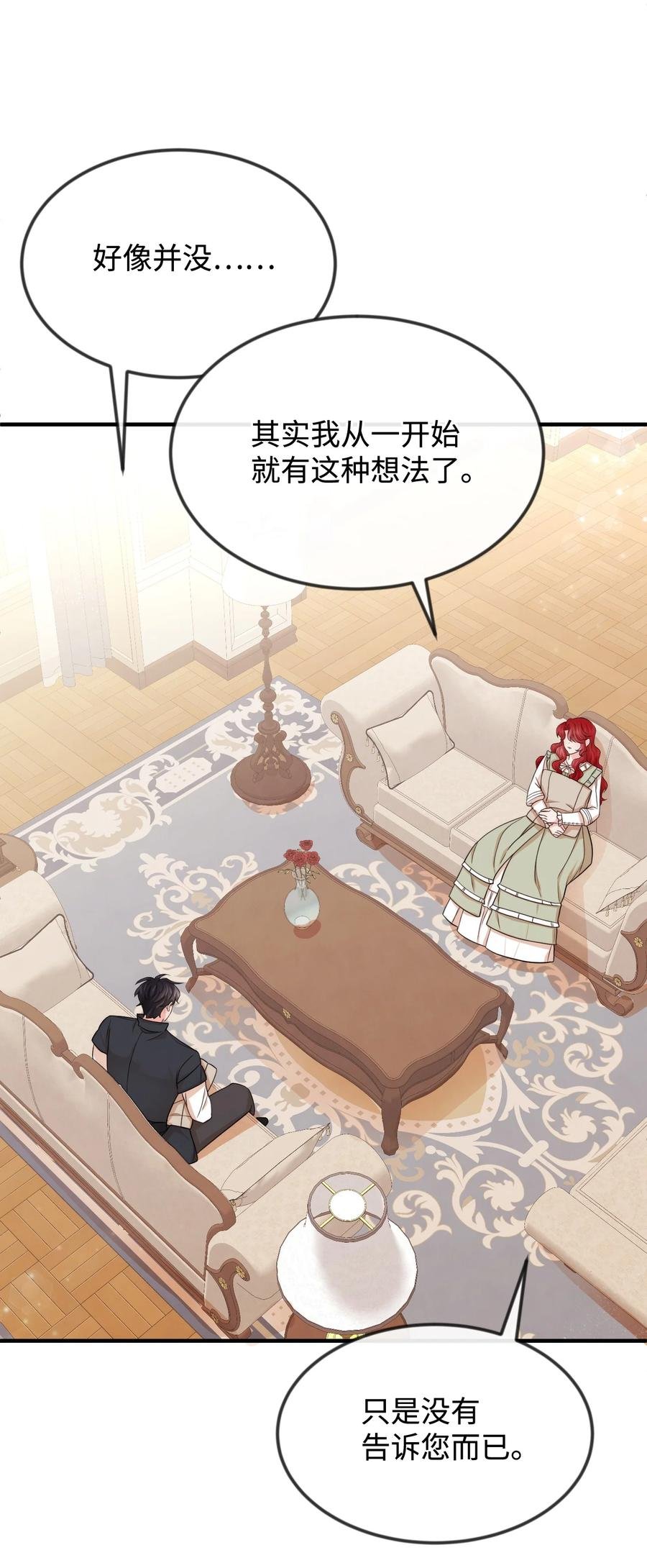 38 刁难