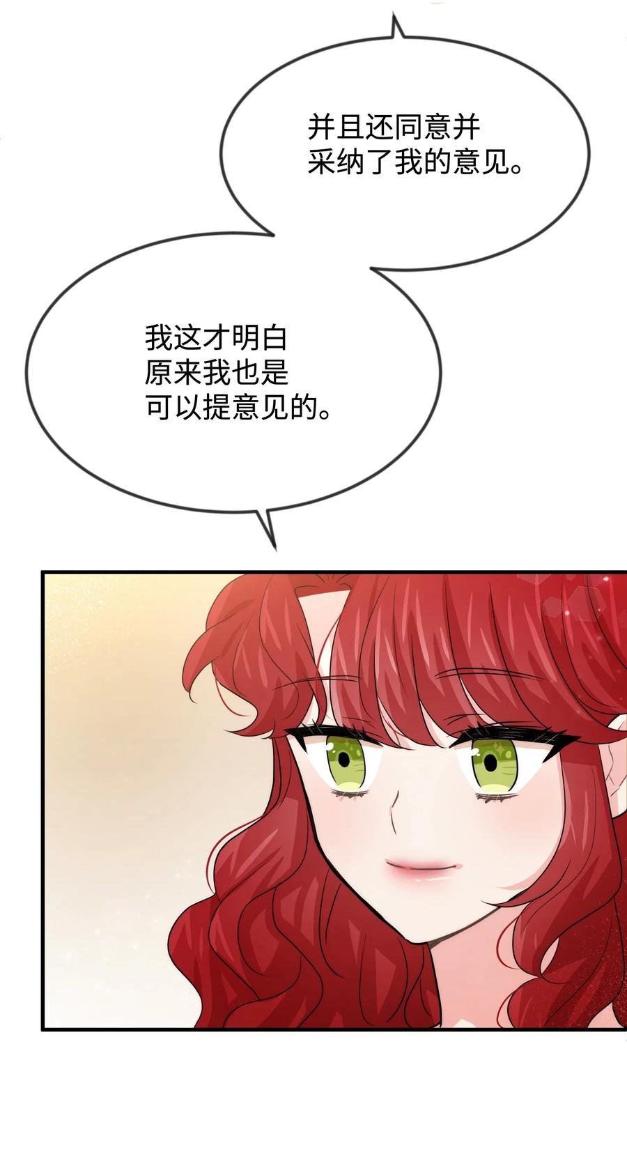 38 刁难