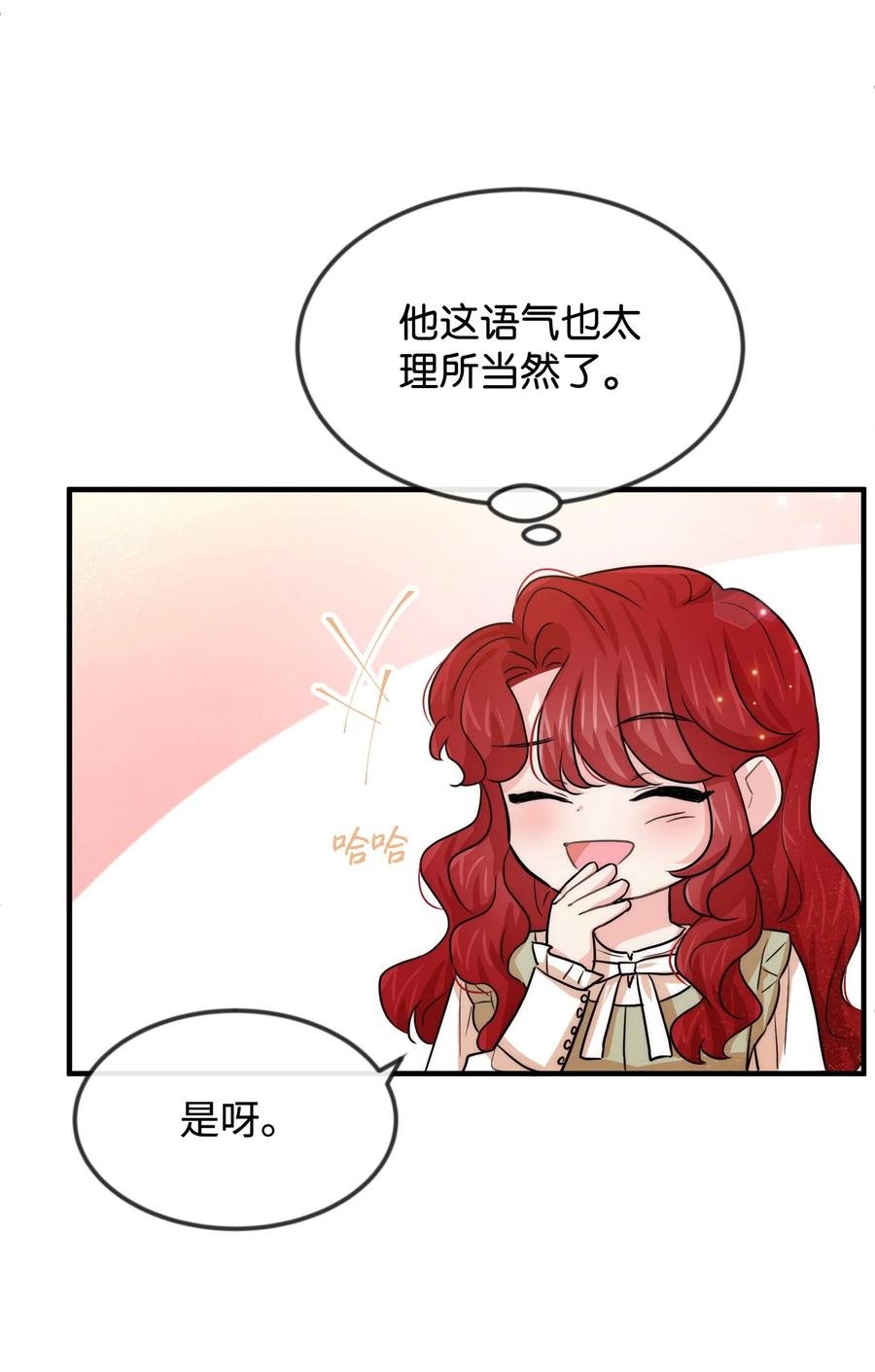 38 刁难
