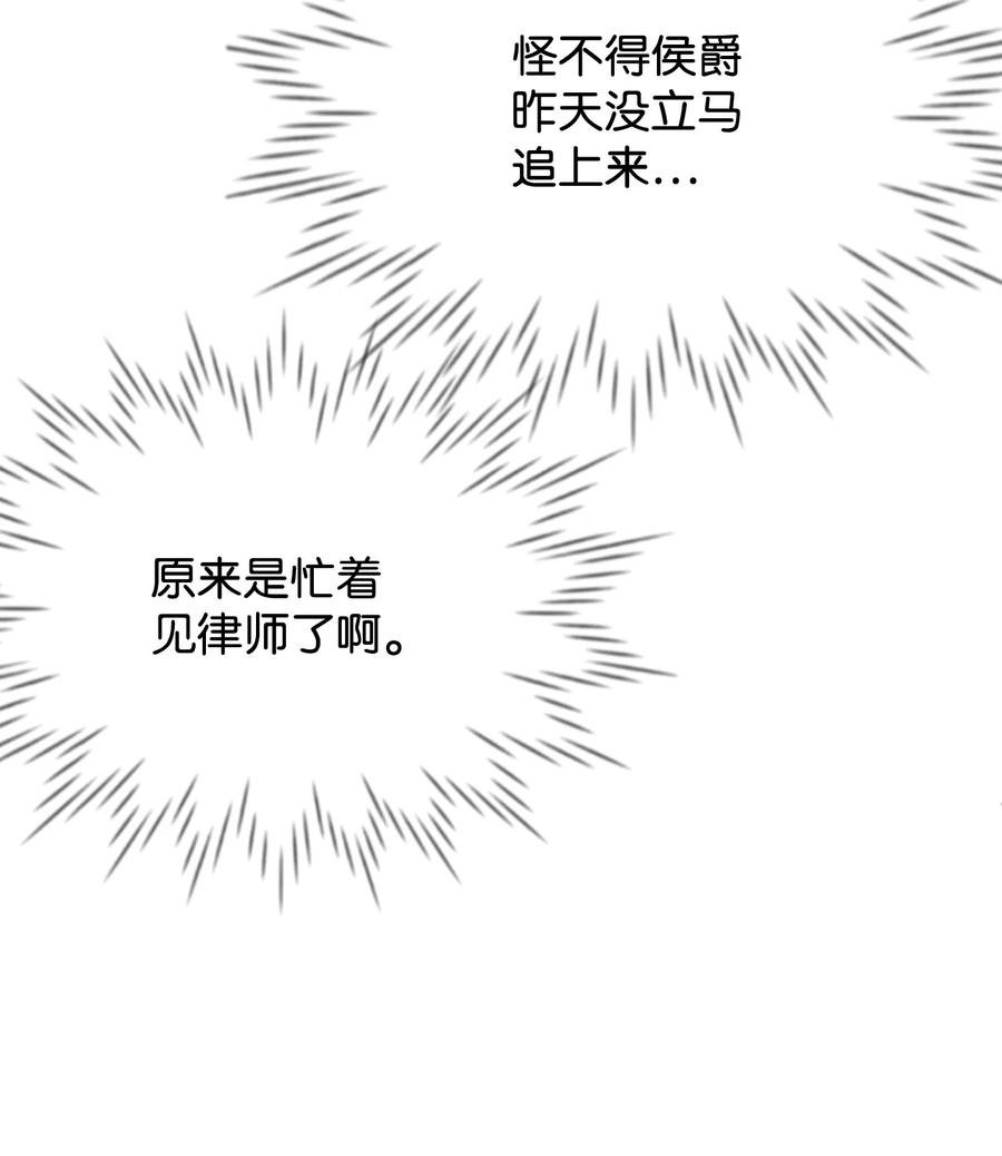 38 刁难