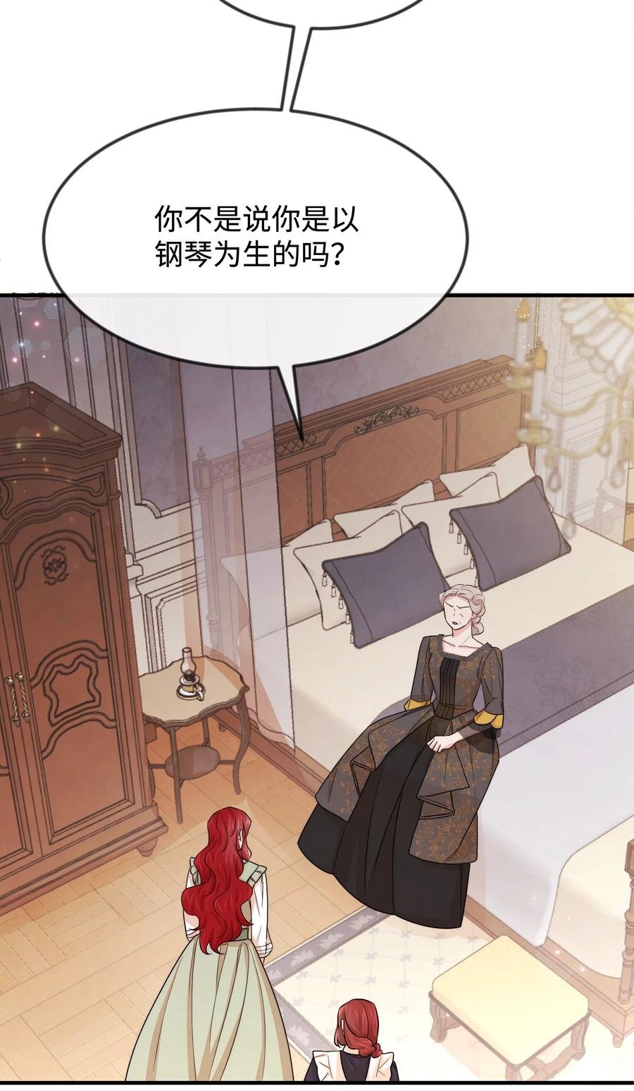 38 刁难