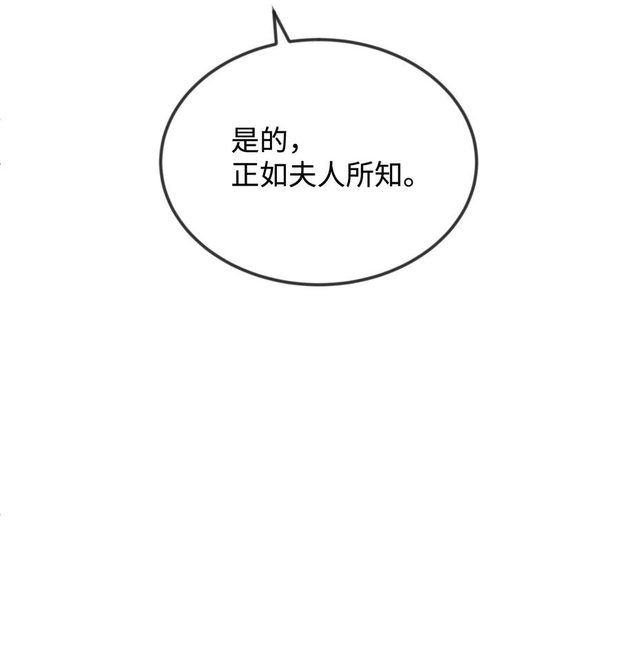 38 刁难