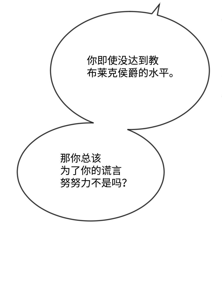 38 刁难