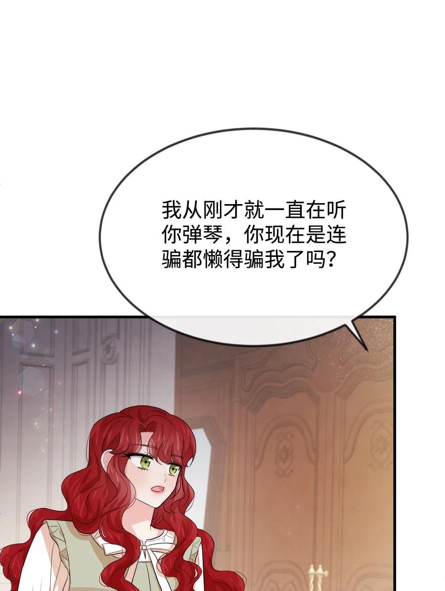 38 刁难