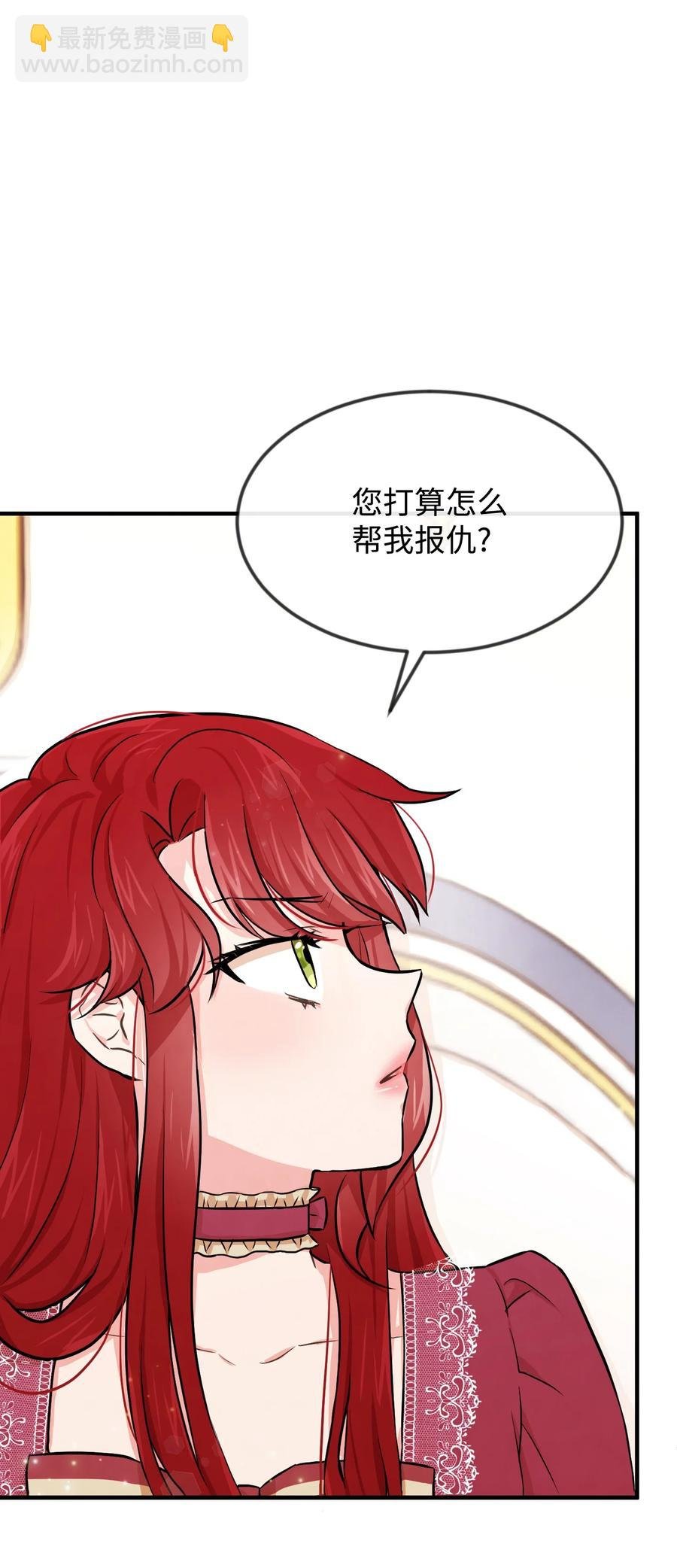 04 奇怪的酒店职员们