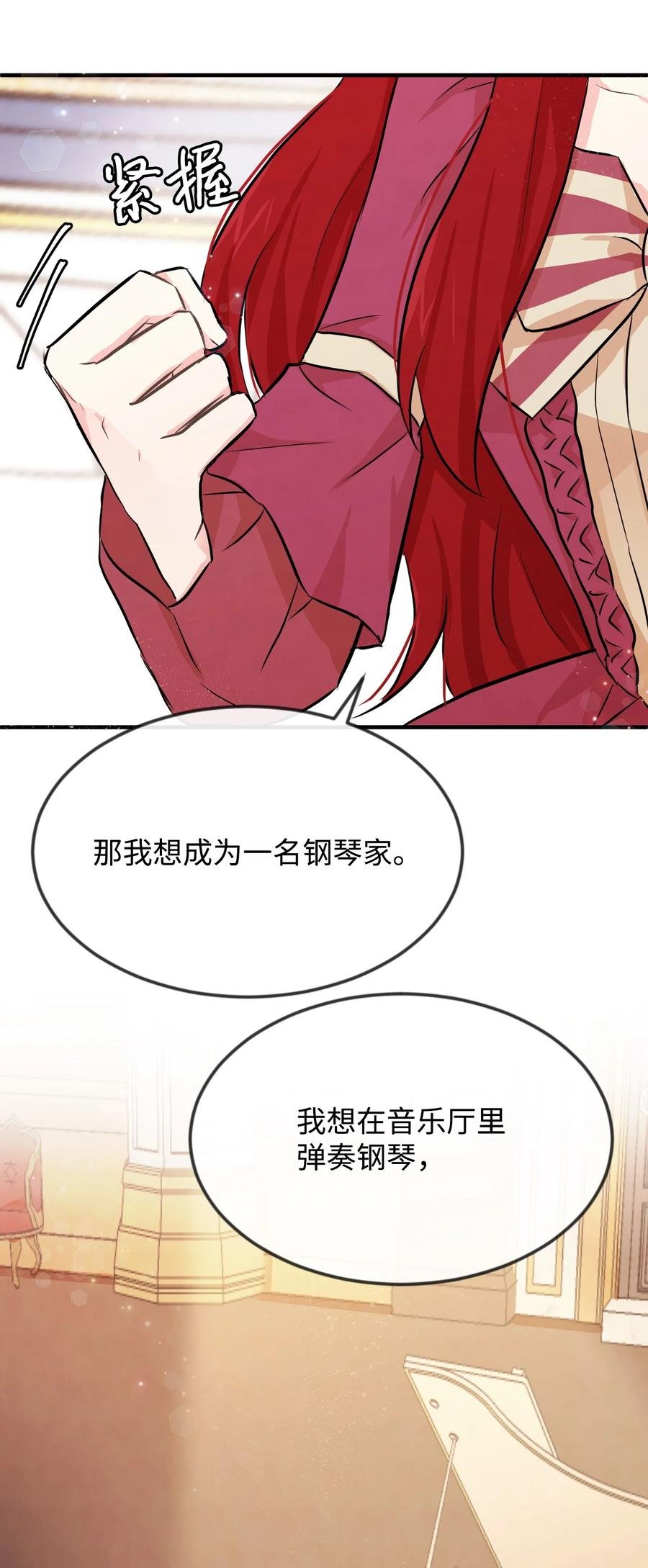 04 奇怪的酒店职员们